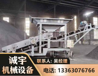 南充1240 振动式分选筛