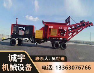 南充煤矿煤站专用CX-1800型磕破王