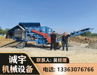 南充建筑垃圾破碎机