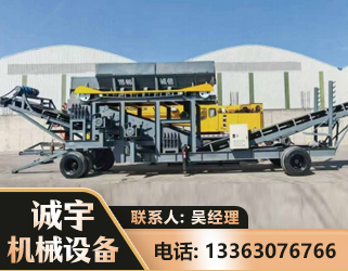南充振动筛装车机